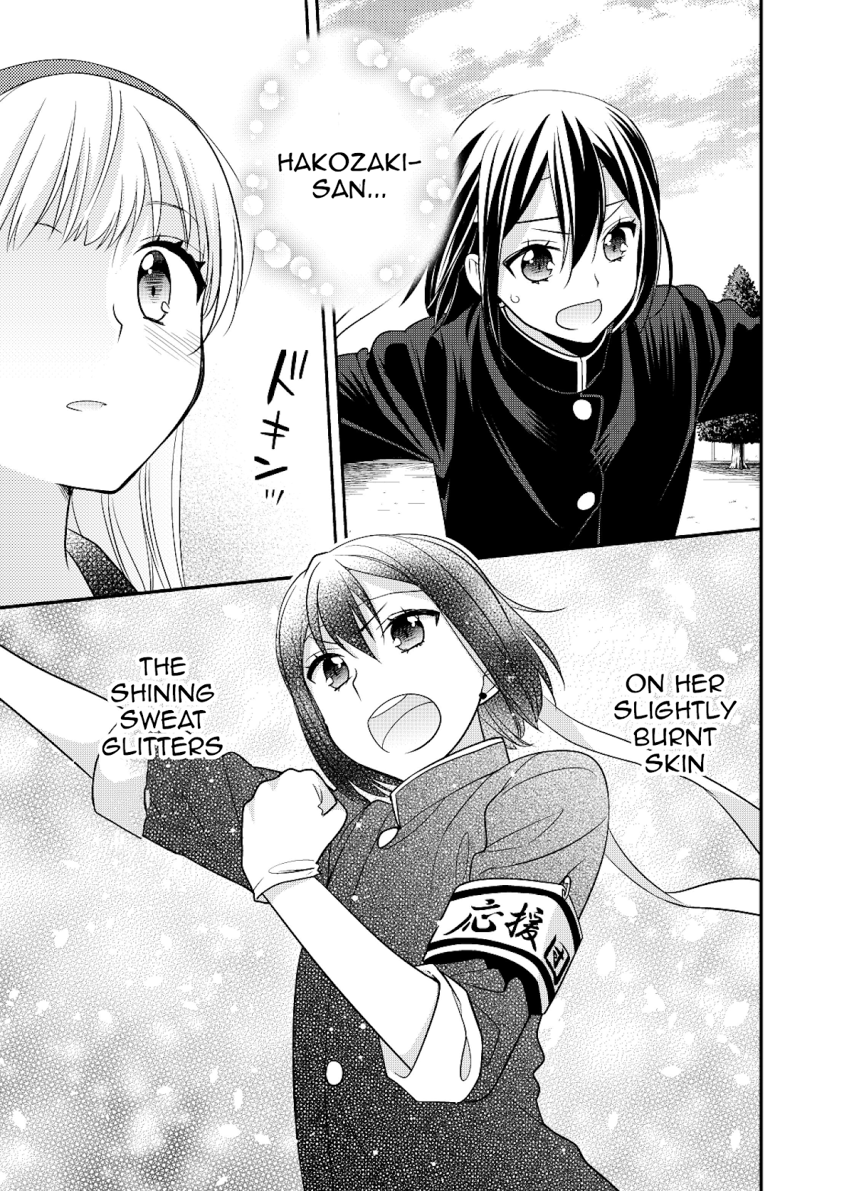 After School Chapter 4.5 page 7 - Chapter 4.5: After School -Origin-