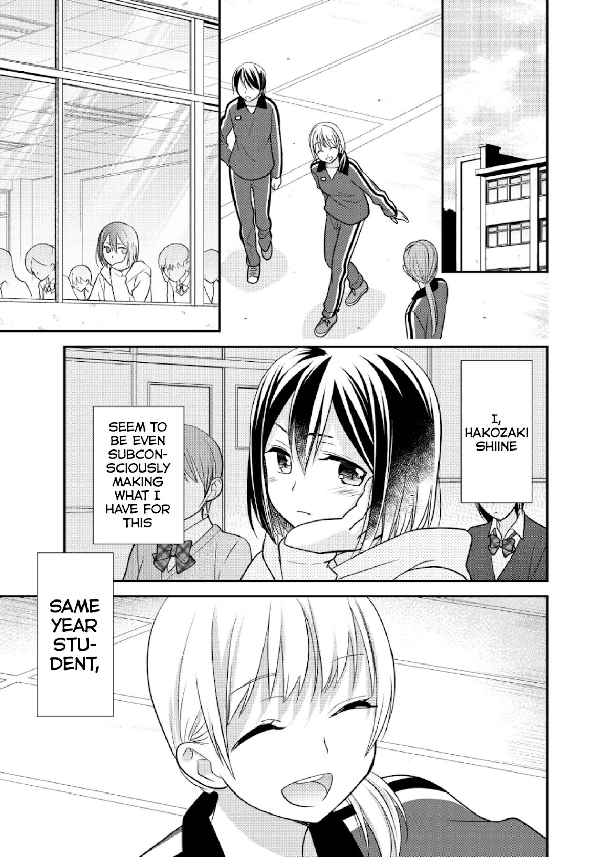 After School Chapter 4 page 5 - Chapter 4: After School 4
