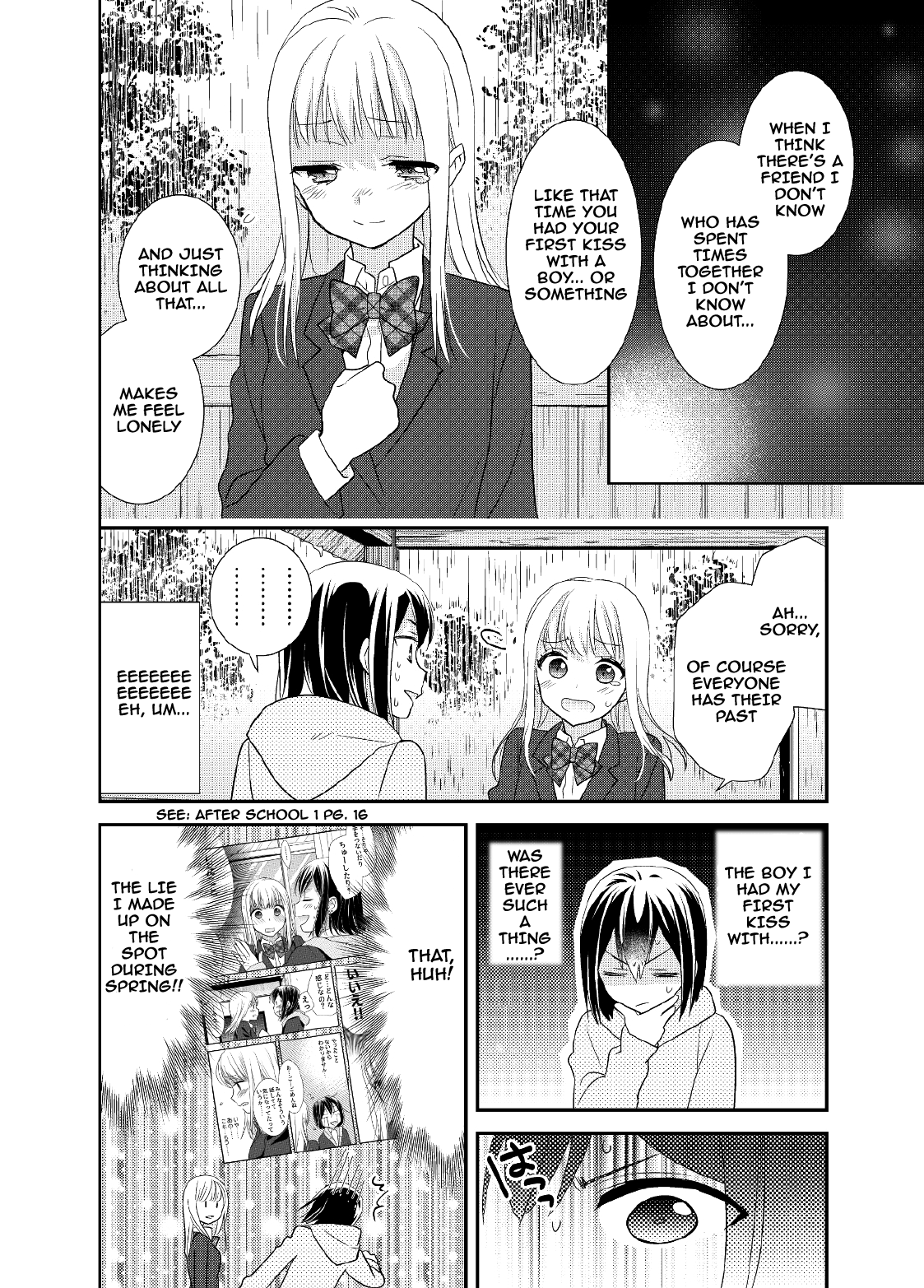 After School Chapter 5 page 17 - Chapter 5: After School 5