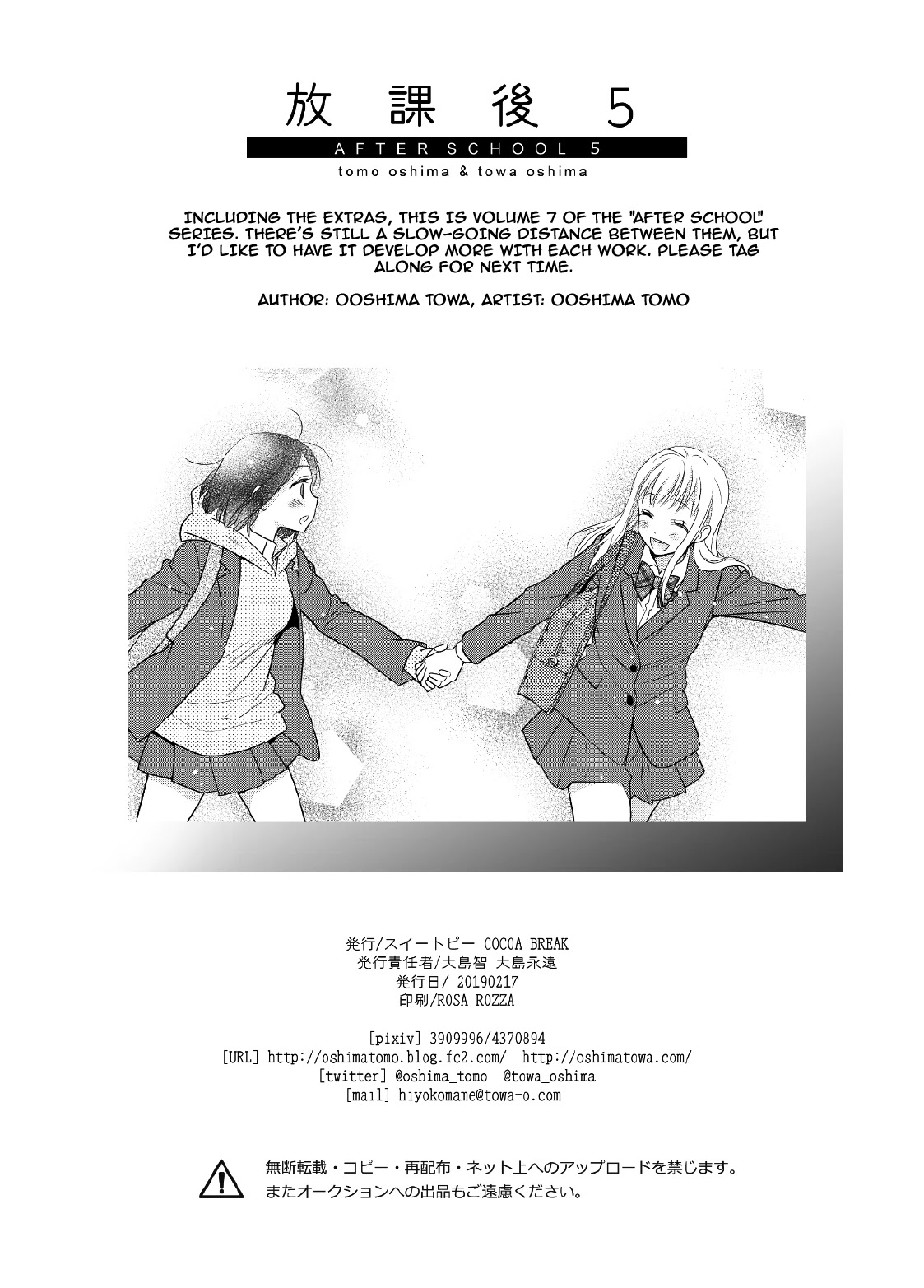 After School Chapter 5 page 29 - Chapter 5: After School 5