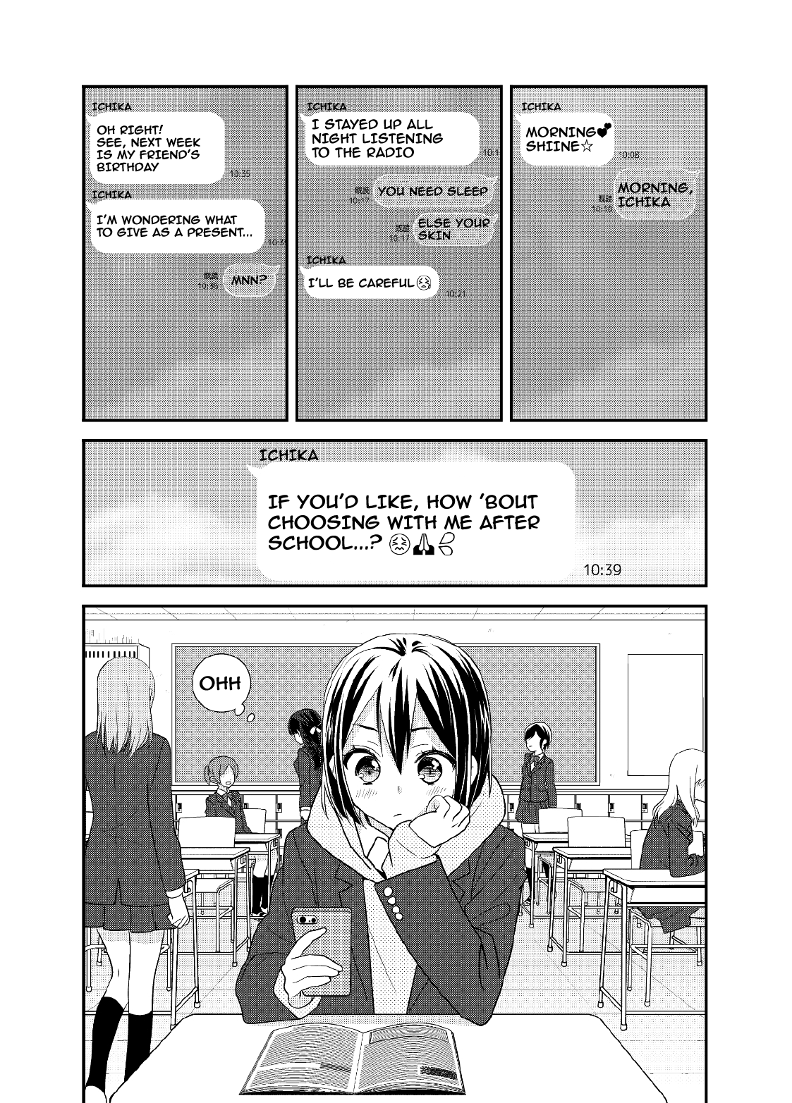 After School Chapter 5 page 4 - Chapter 5: After School 5