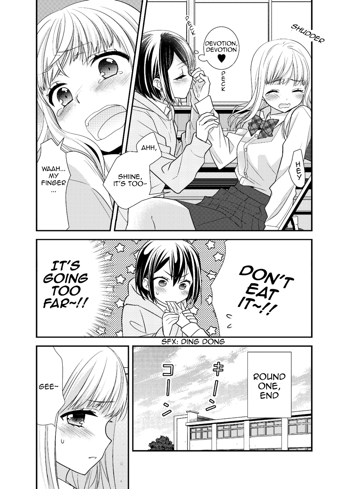 After School Chapter 6.5 page 12 - Chapter 6.5: After School - Where Kisses Land