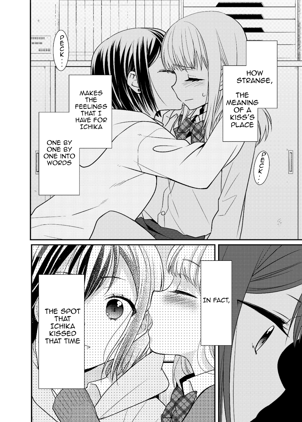 After School Chapter 6.5 page 16 - Chapter 6.5: After School - Where Kisses Land