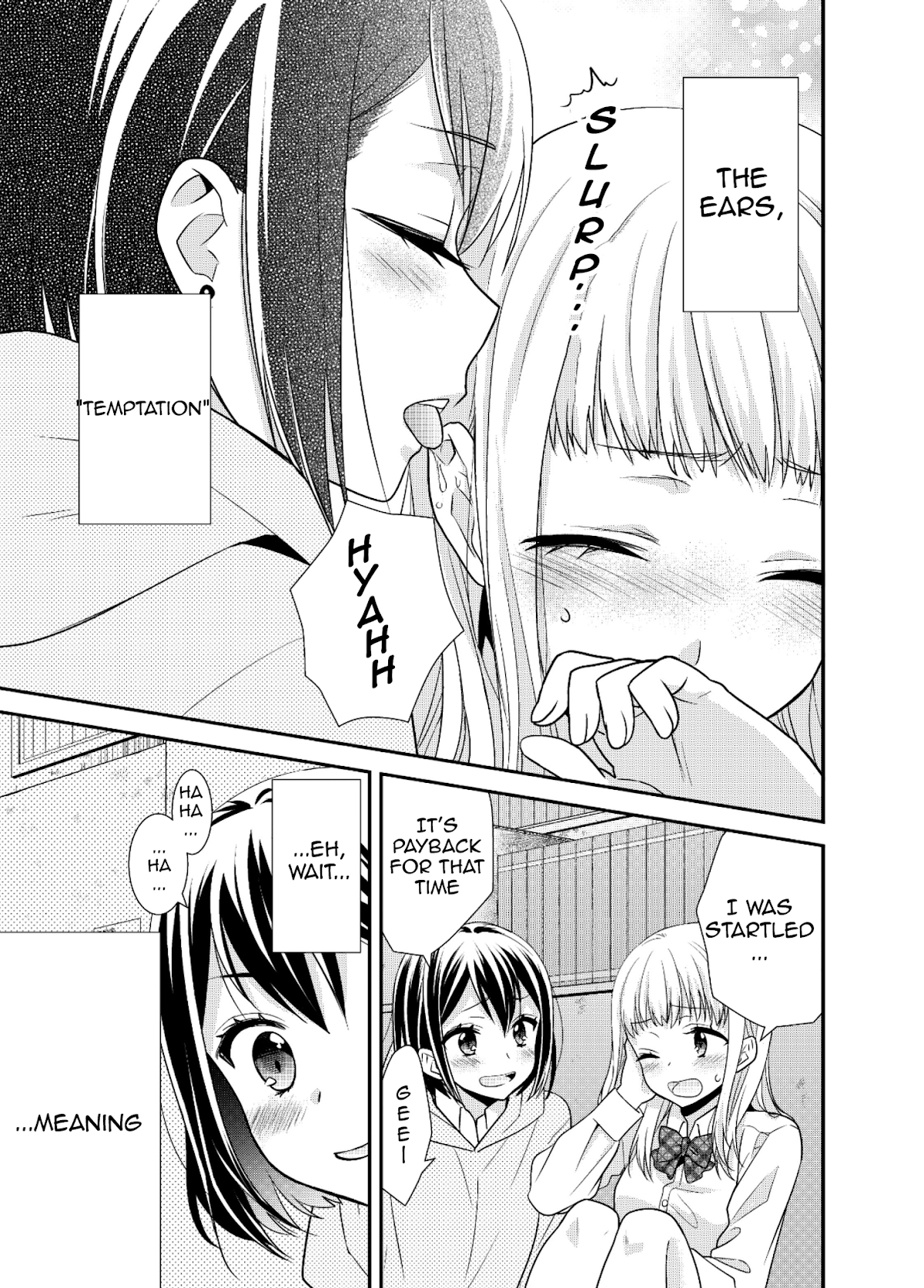 After School Chapter 6.5 page 17 - Chapter 6.5: After School - Where Kisses Land