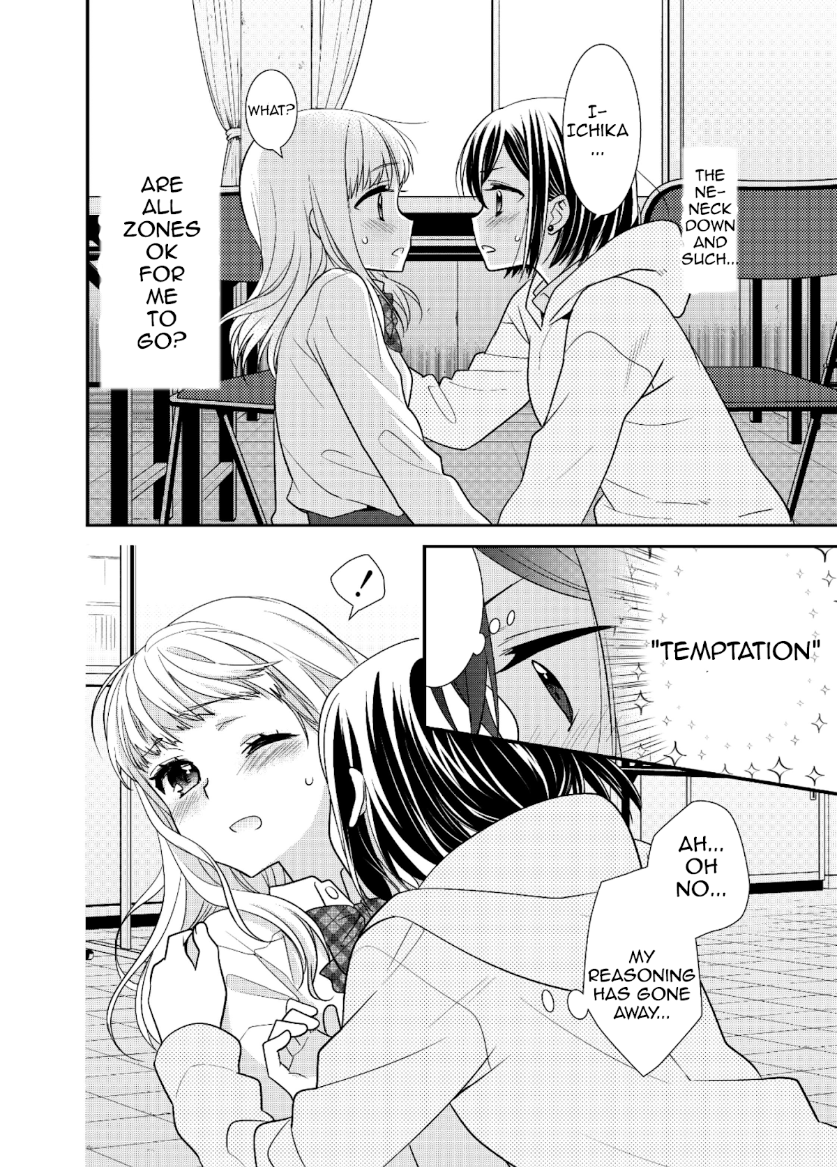 After School Chapter 6.5 page 18 - Chapter 6.5: After School - Where Kisses Land