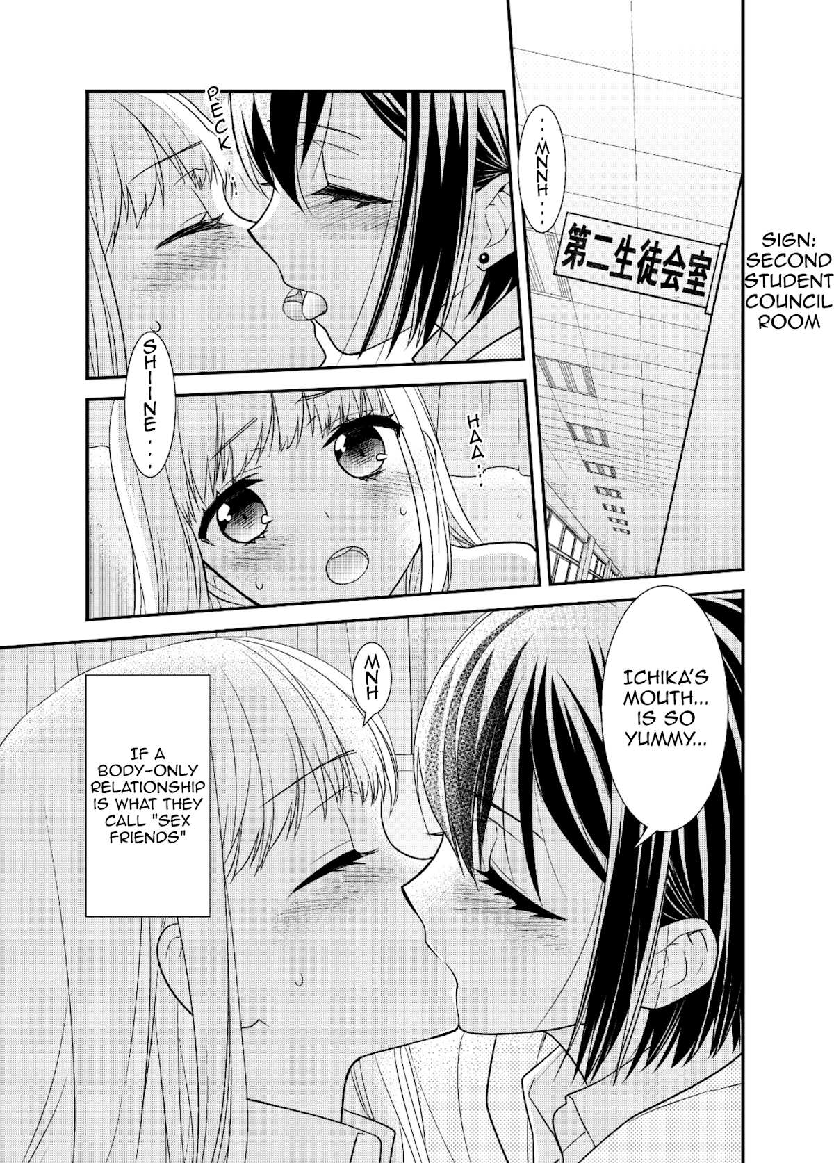 After School Chapter 6.5 page 3 - Chapter 6.5: After School - Where Kisses Land