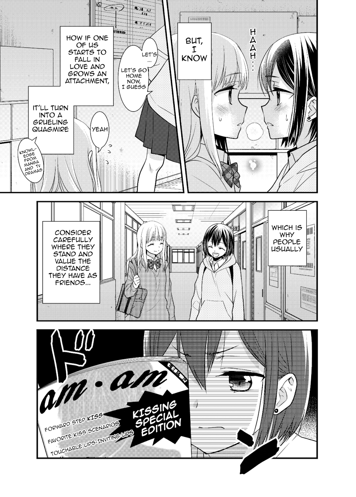 After School Chapter 6.5 page 5 - Chapter 6.5: After School - Where Kisses Land