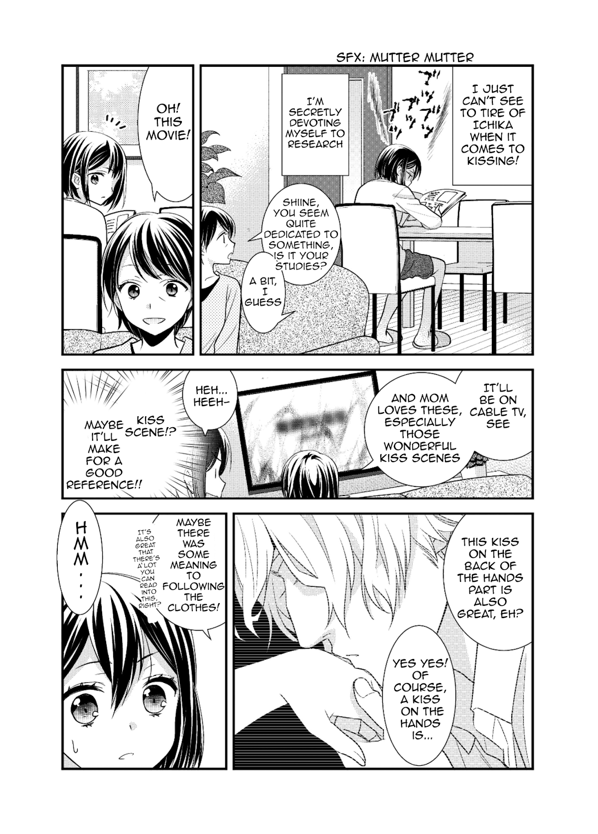 After School Chapter 6.5 page 6 - Chapter 6.5: After School - Where Kisses Land