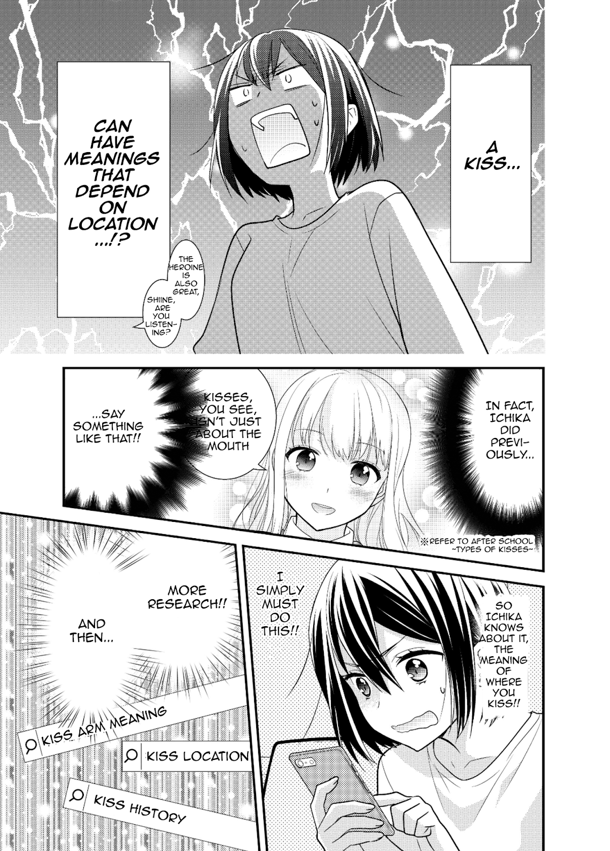 After School Chapter 6.5 page 7 - Chapter 6.5: After School - Where Kisses Land