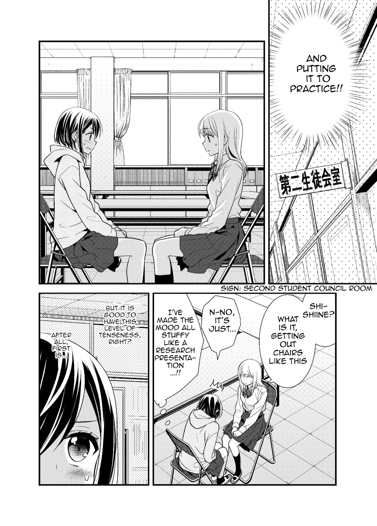 After School Chapter 6.5 page 8 - Chapter 6.5: After School - Where Kisses Land