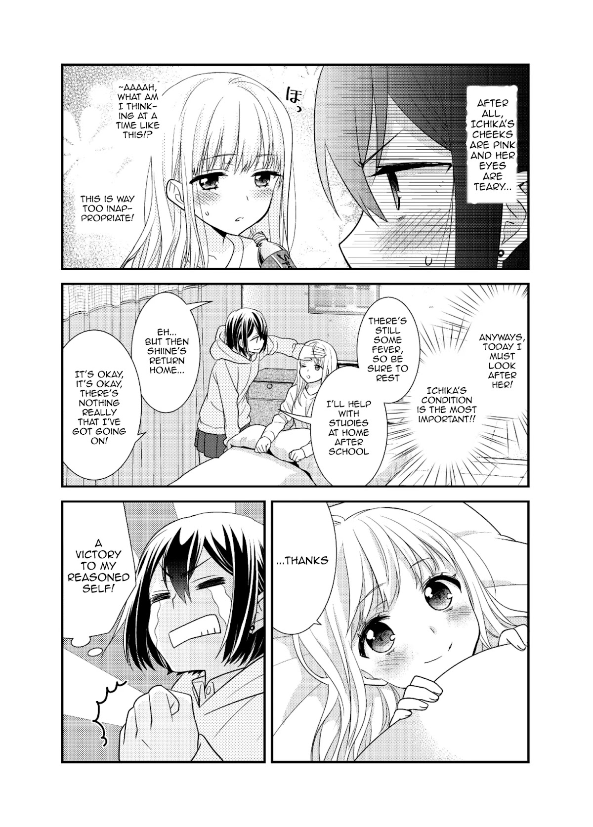 After School Chapter 7 page 11 - Chapter 7: After School 7