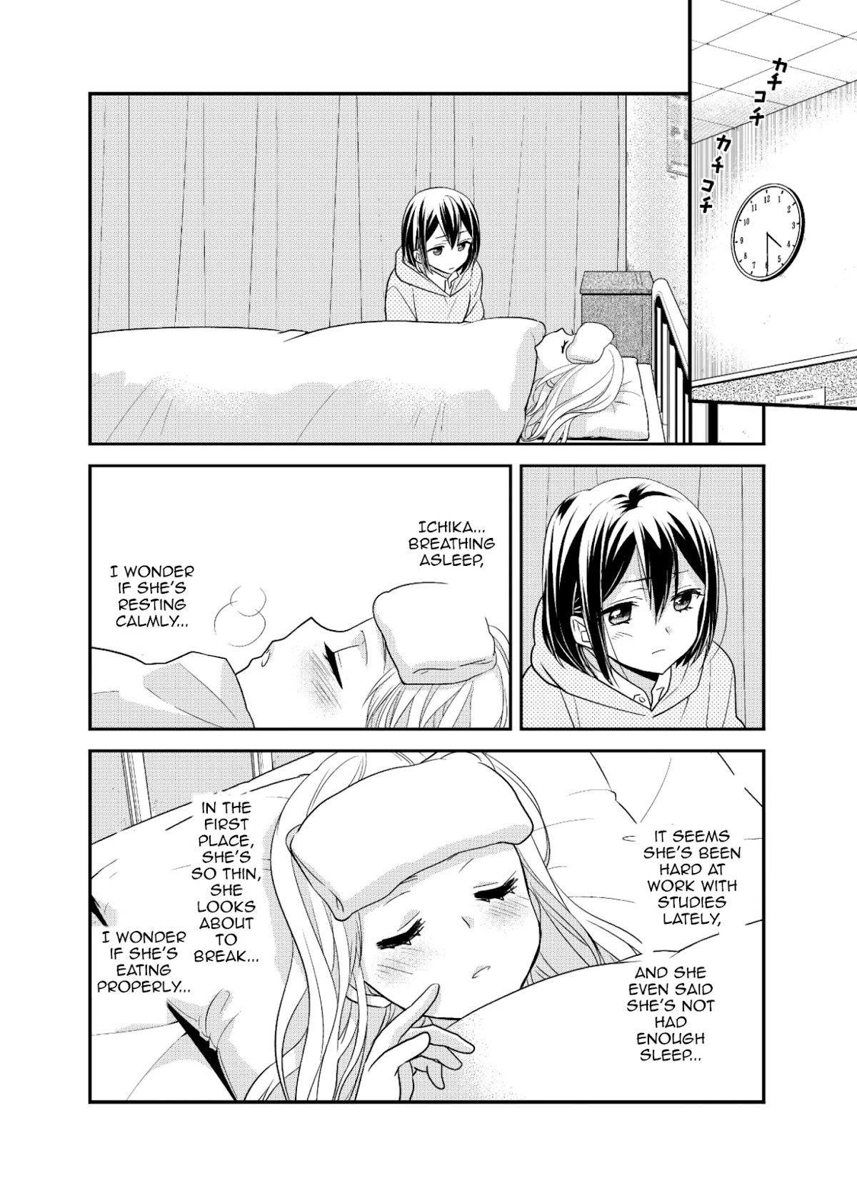 After School Chapter 7 page 12 - Chapter 7: After School 7
