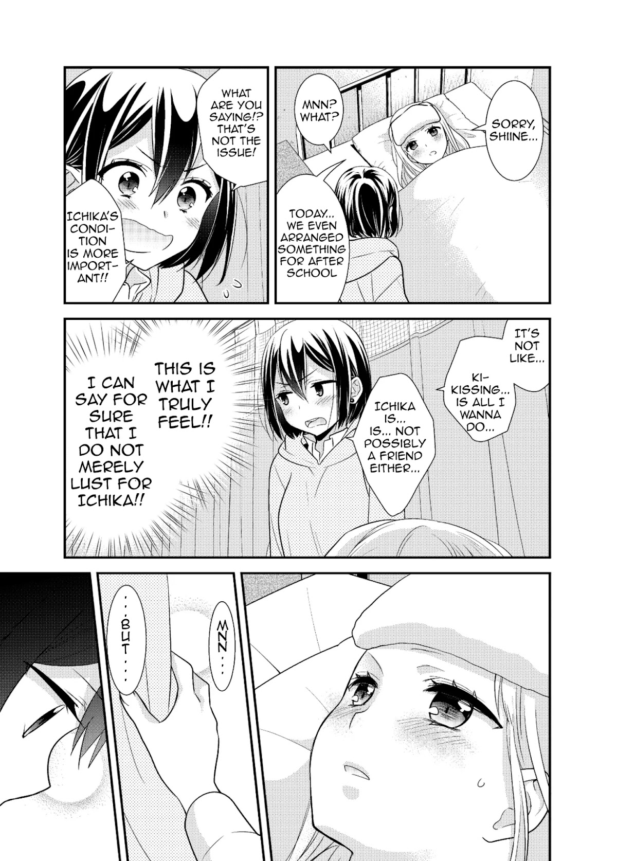 After School Chapter 7 page 9 - Chapter 7: After School 7