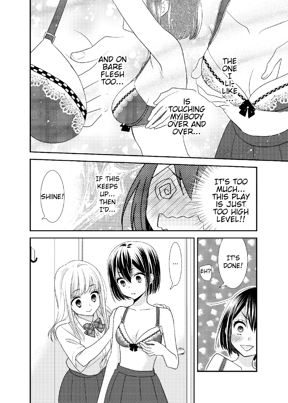 After School Chapter 8.5 page 16 - Chapter 8.5: After School - Lingerie