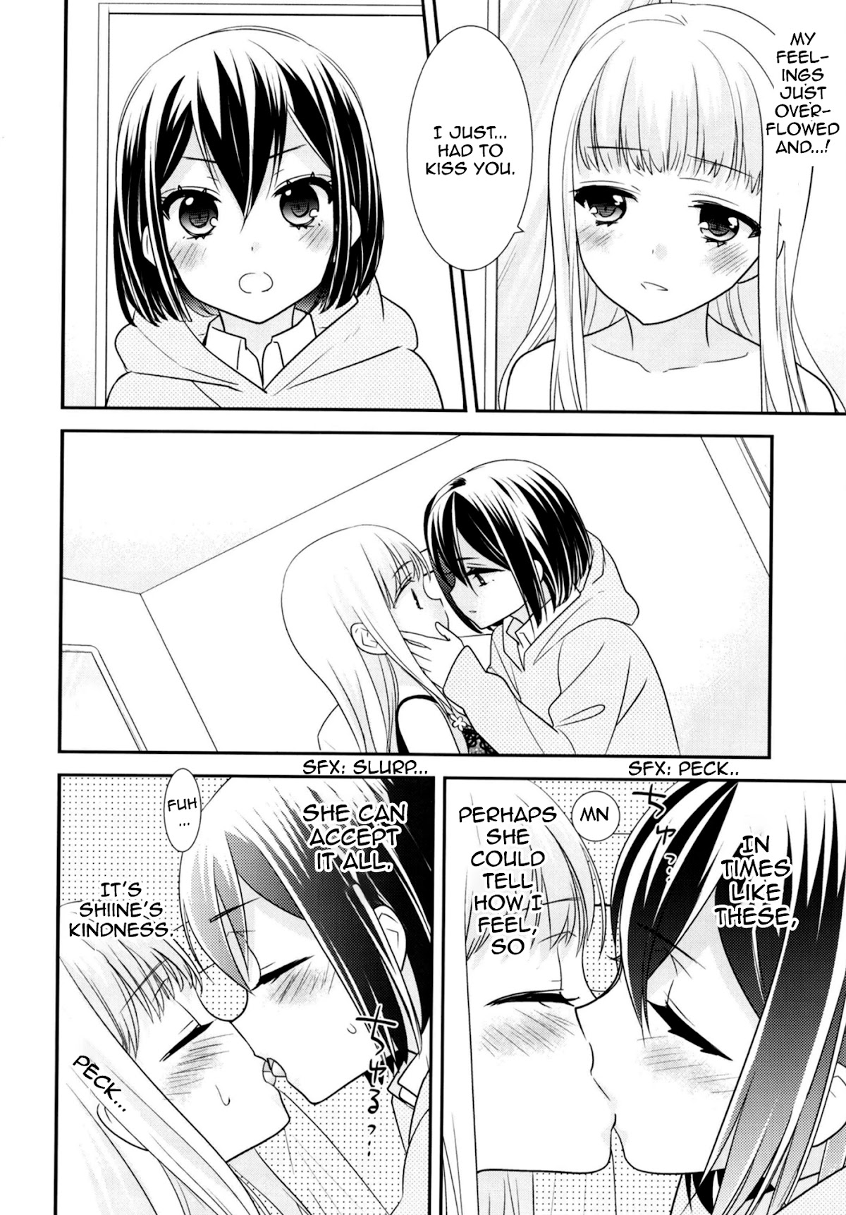 After School Chapter 9.5 page 21 - Chapter 9.5: After School - Lingerie Fitting