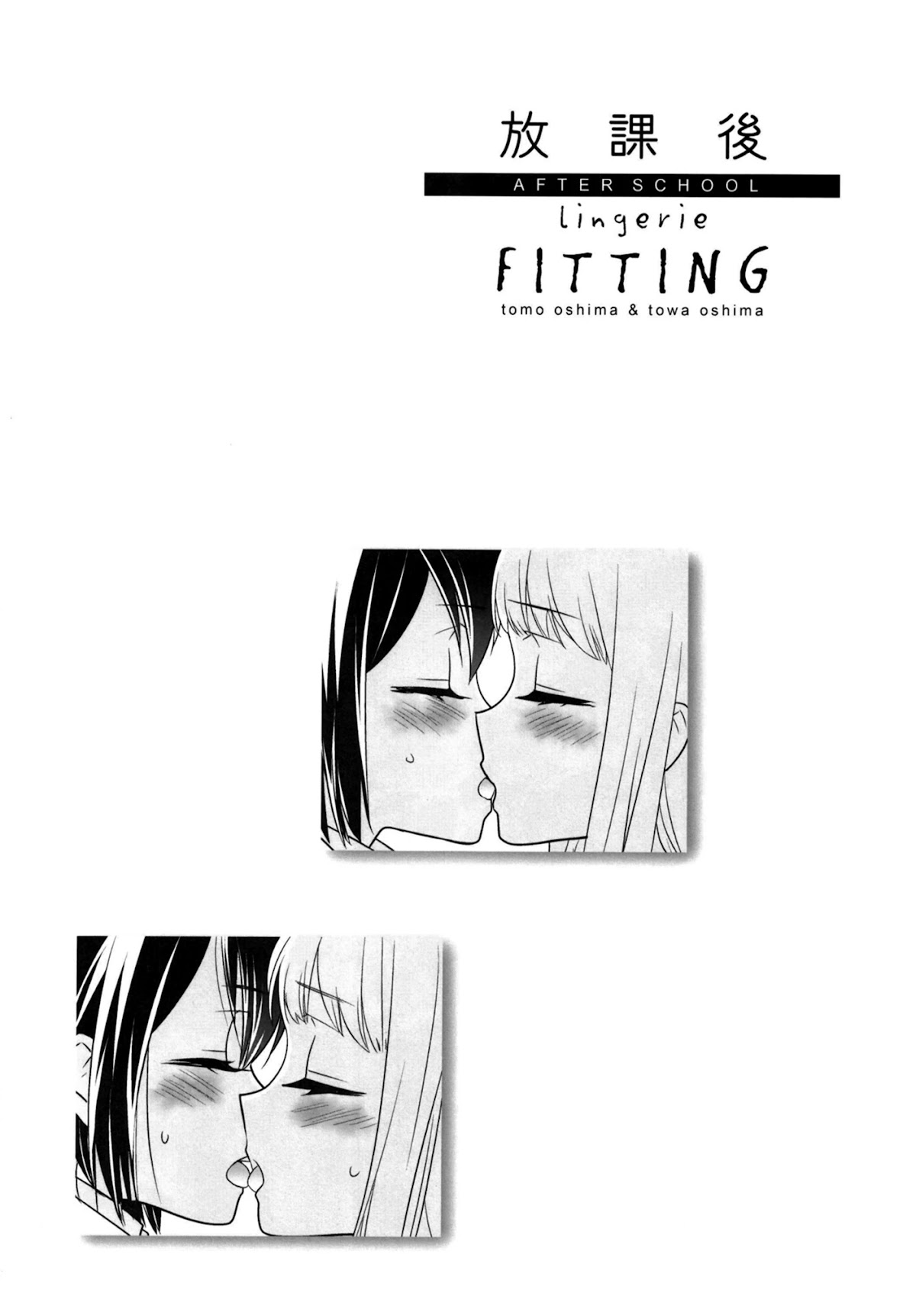 After School Chapter 9.5 page 3 - Chapter 9.5: After School - Lingerie Fitting