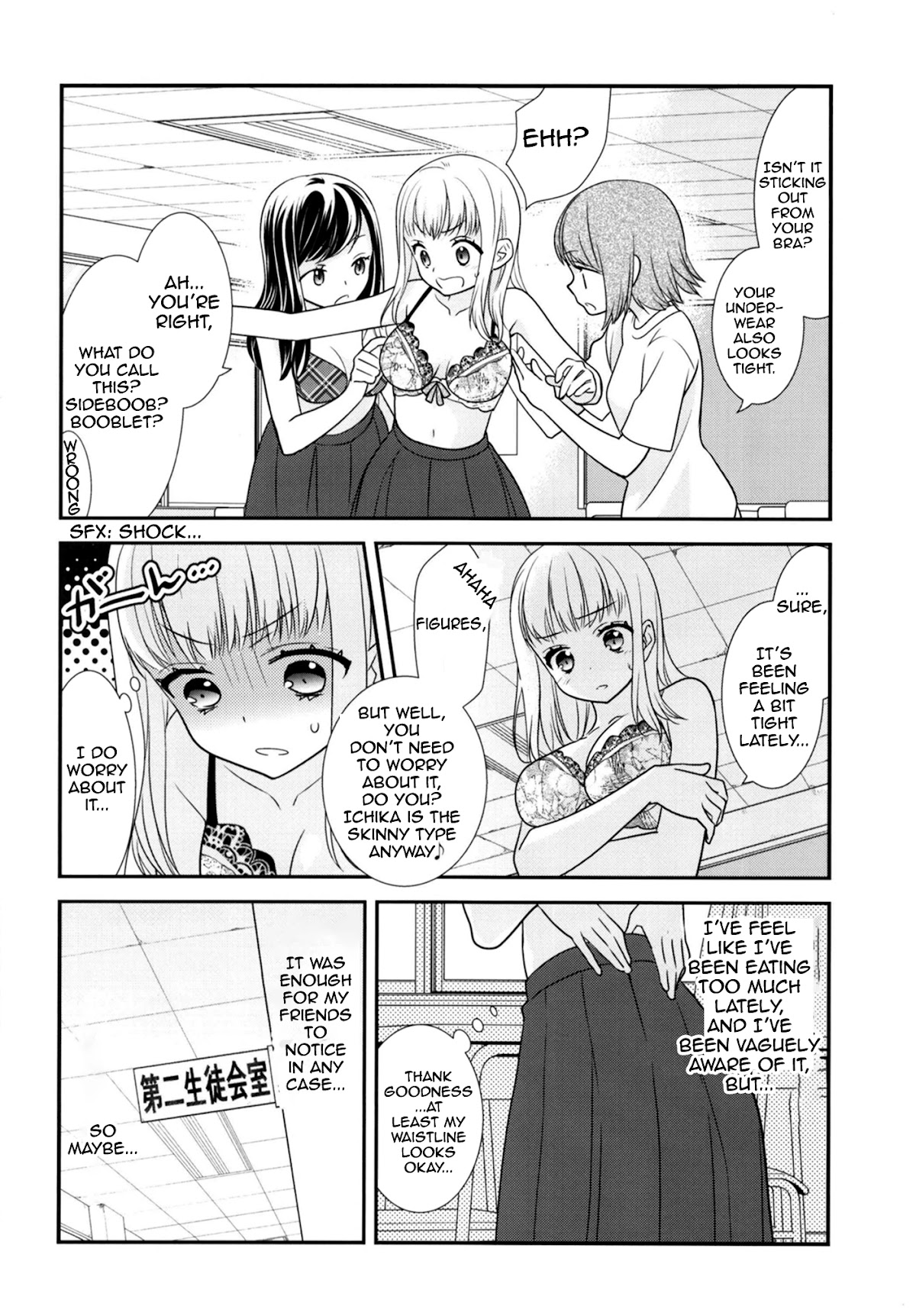 After School Chapter 9.5 page 5 - Chapter 9.5: After School - Lingerie Fitting