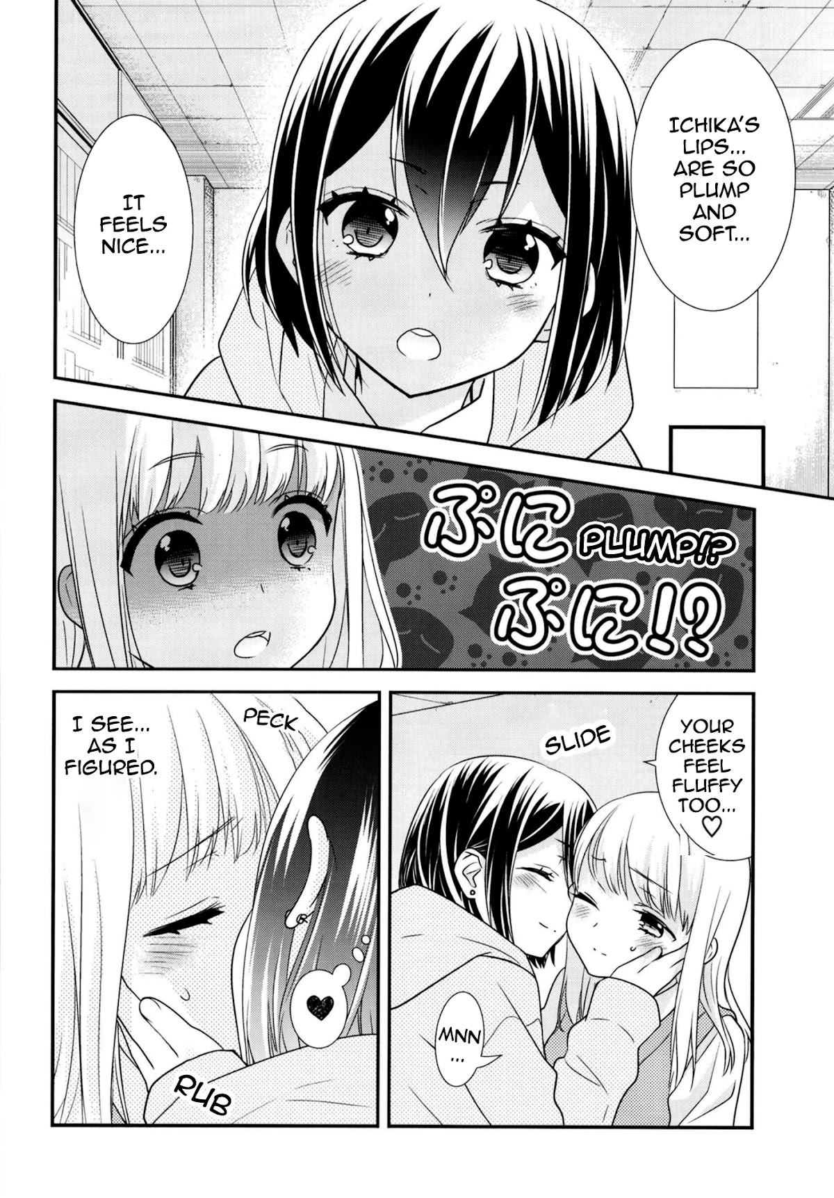 After School Chapter 9.5 page 7 - Chapter 9.5: After School - Lingerie Fitting