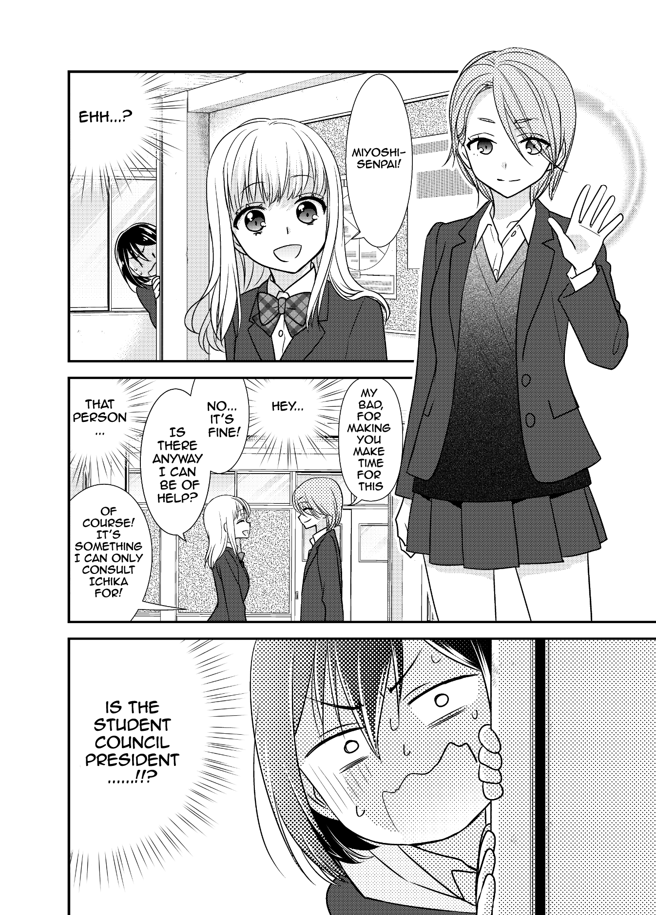 After School Chapter 9 page 6 - Chapter 9: After School 9