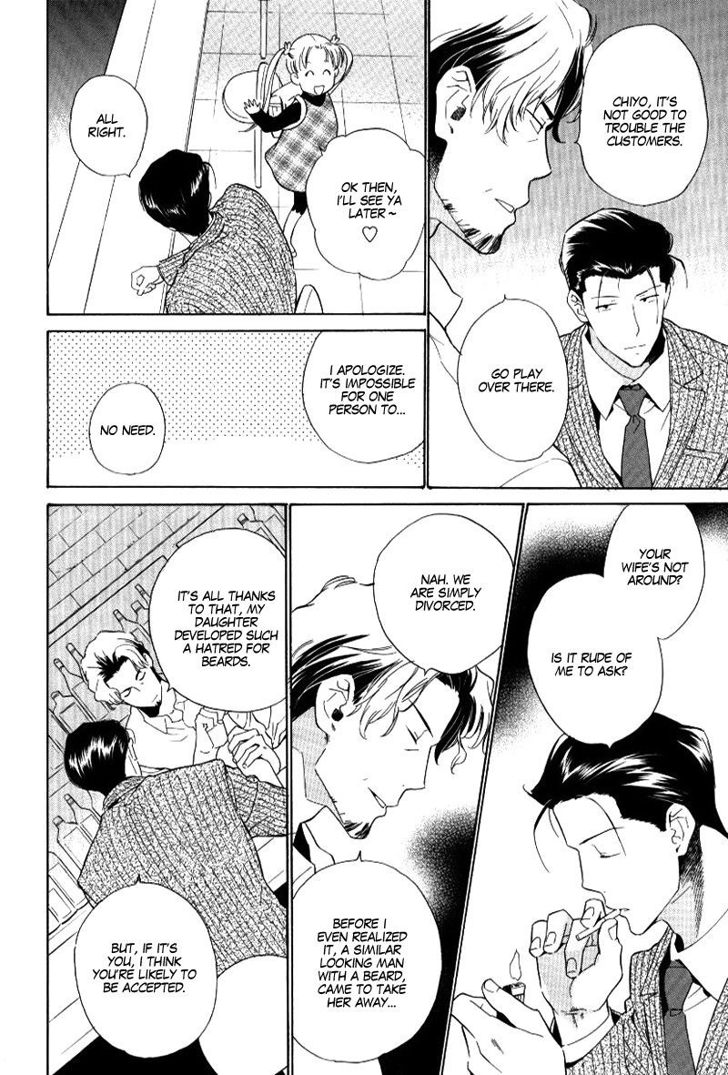 After the Child Sleeps Chapter 0.2 page 10 - Chapter 0 v2 : Oneshot