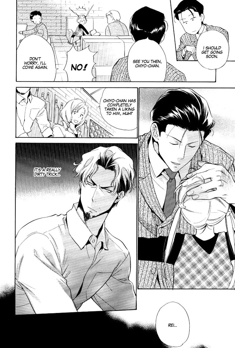 After the Child Sleeps Chapter 0.2 page 14 - Chapter 0 v2 : Oneshot