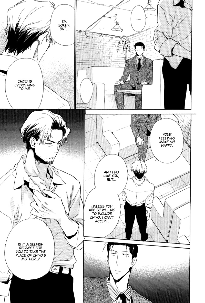 After the Child Sleeps Chapter 0.2 page 19 - Chapter 0 v2 : Oneshot