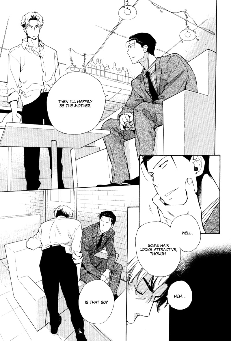 After the Child Sleeps Chapter 0.2 page 21 - Chapter 0 v2 : Oneshot