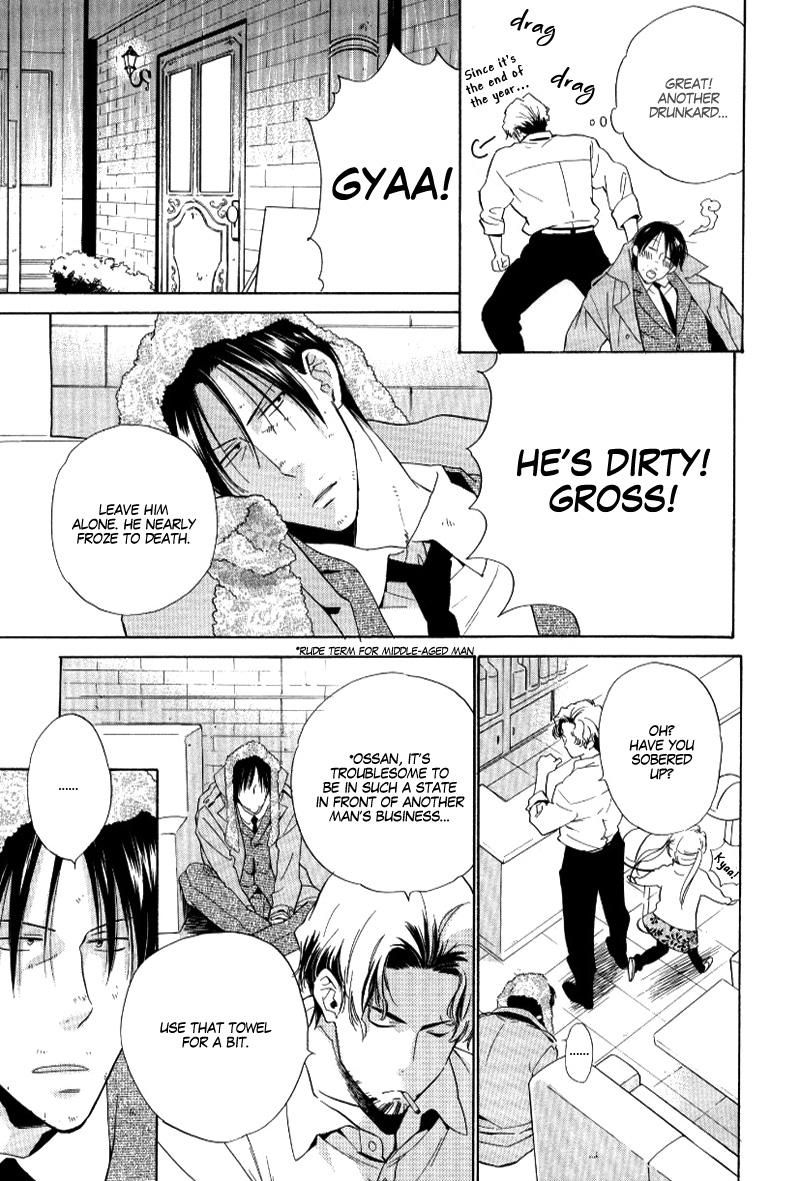 After the Child Sleeps Chapter 0.2 page 5 - Chapter 0 v2 : Oneshot