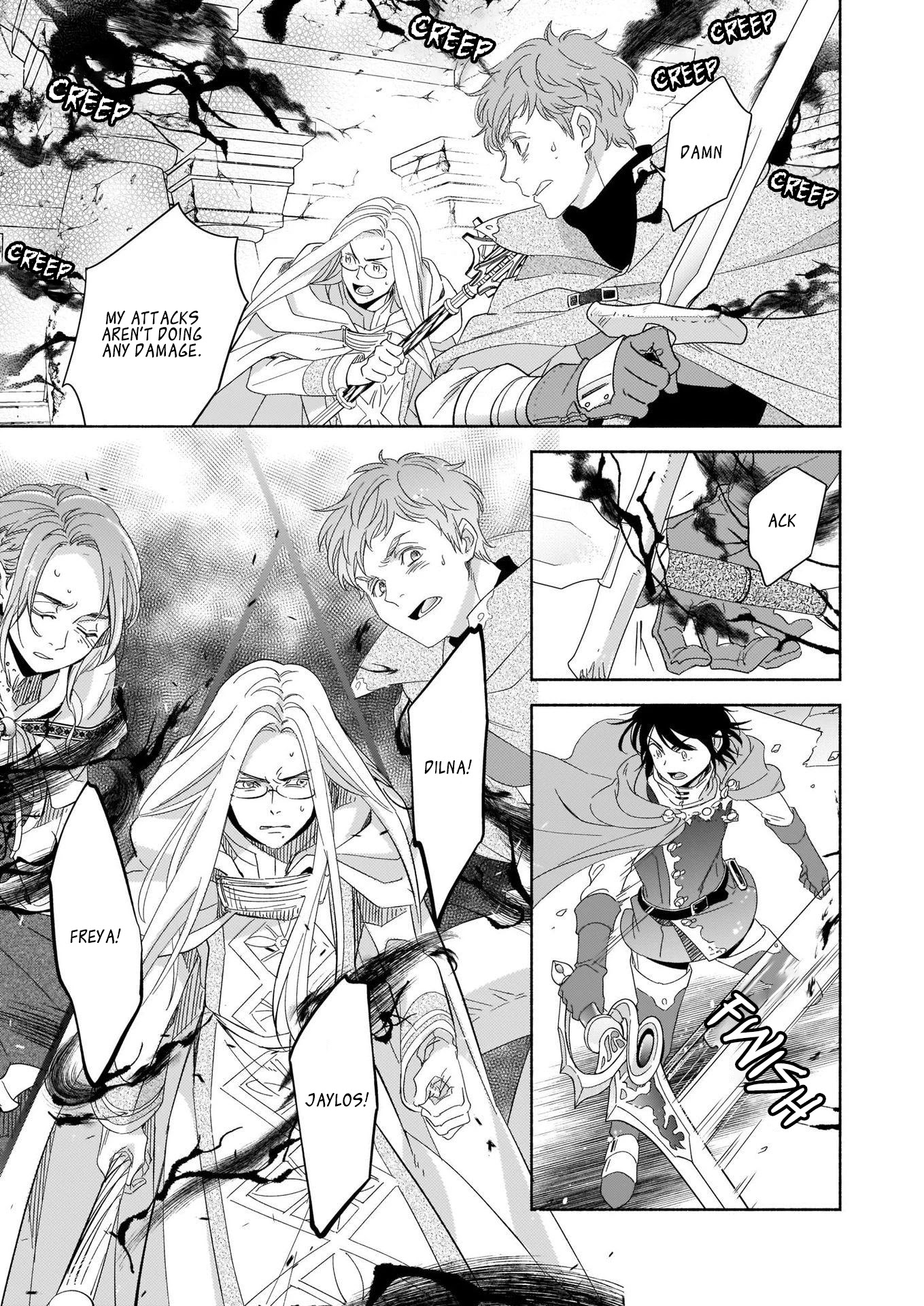 After the Holy Sword Reincarnates Into a Human Being, It’s Troubled Because It Is Favored by the Hero Chapter 1 page 16 - Chapter 1