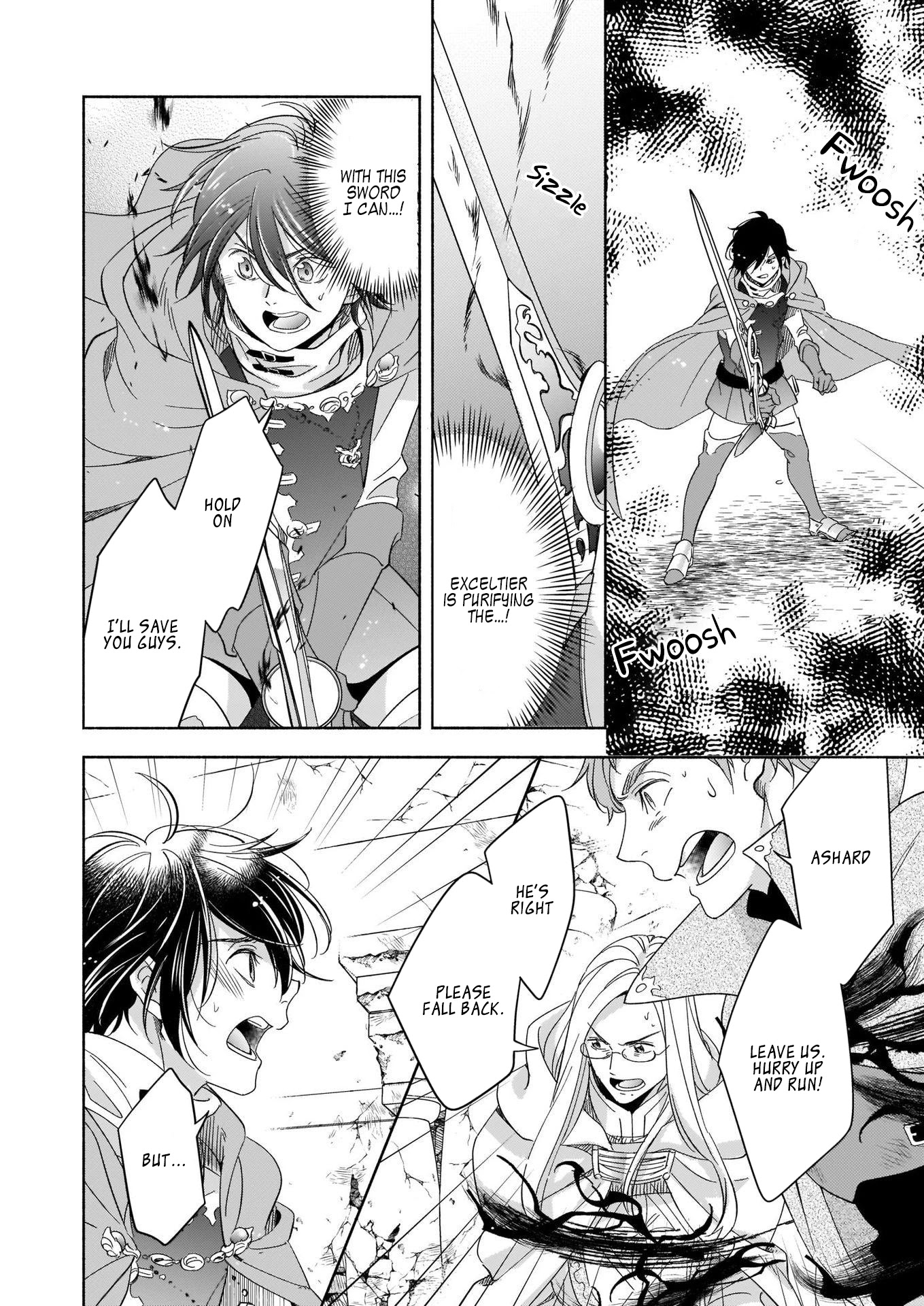 After the Holy Sword Reincarnates Into a Human Being, It’s Troubled Because It Is Favored by the Hero Chapter 1 page 17 - Chapter 1
