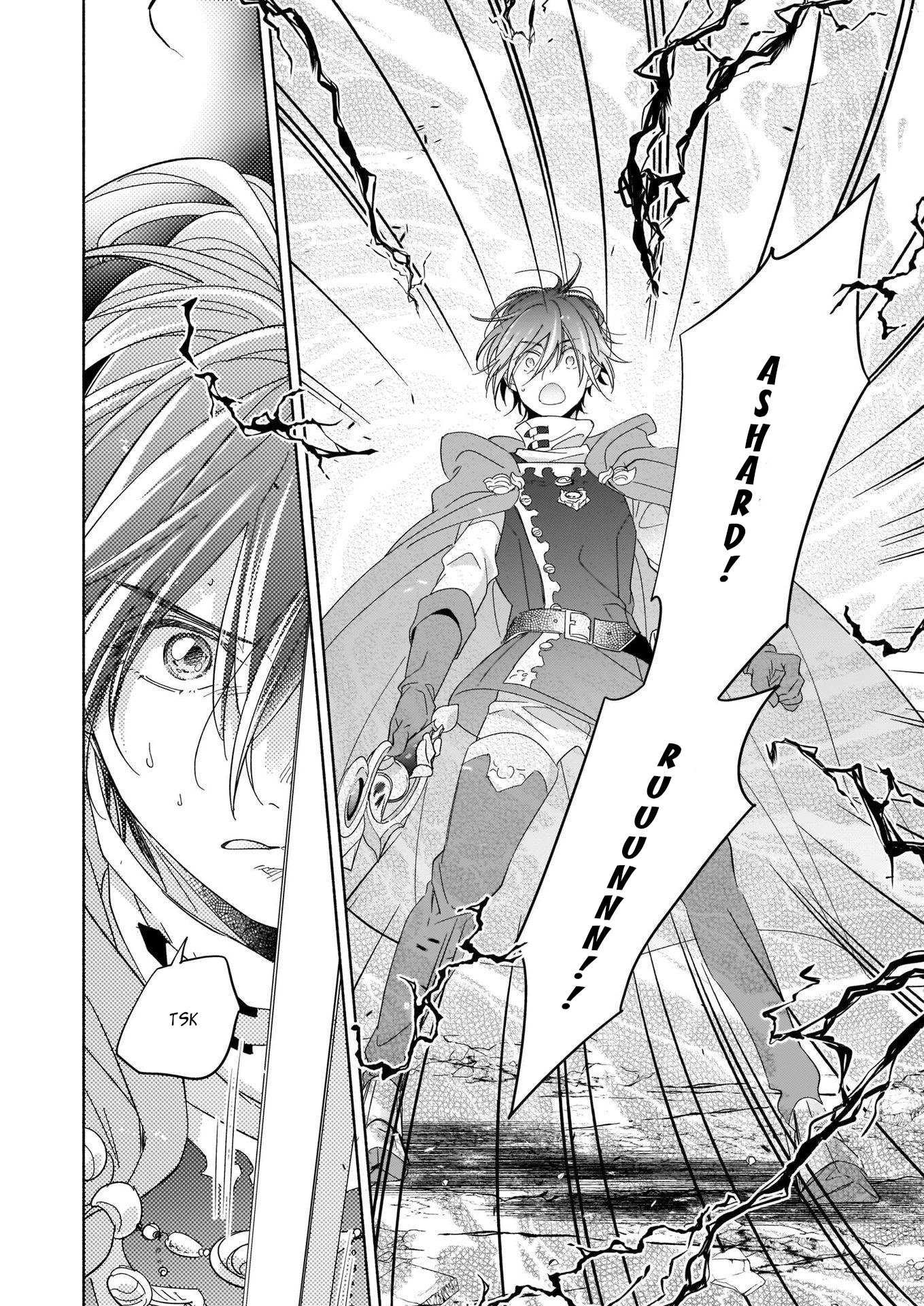 After the Holy Sword Reincarnates Into a Human Being, It’s Troubled Because It Is Favored by the Hero Chapter 1 page 19 - Chapter 1