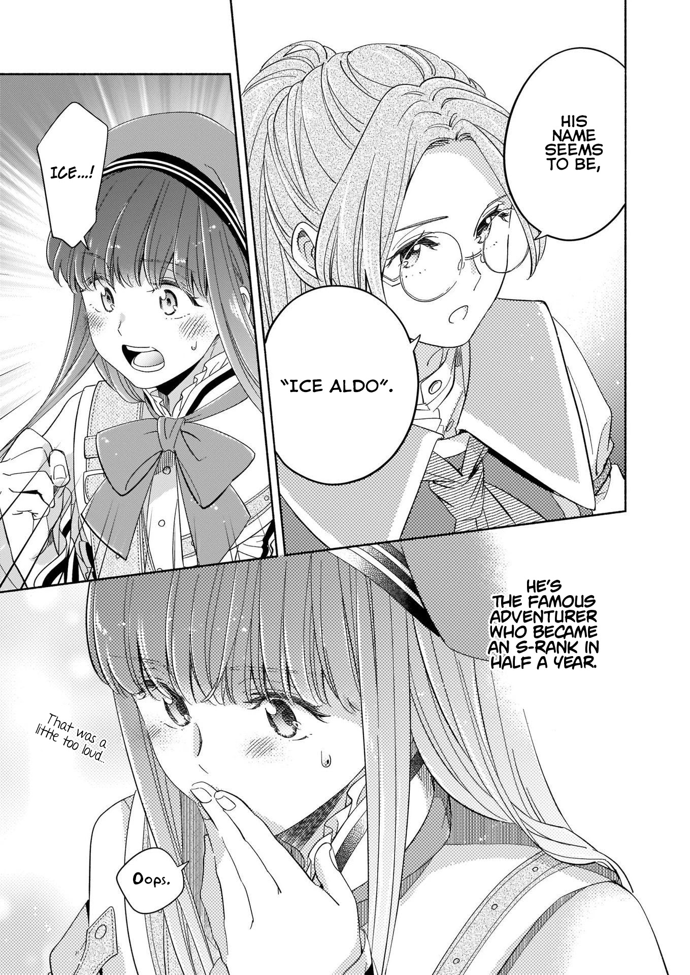 After the Holy Sword Reincarnates Into a Human Being, It’s Troubled Because It Is Favored by the Hero Chapter 2 page 13 - Chapter 2