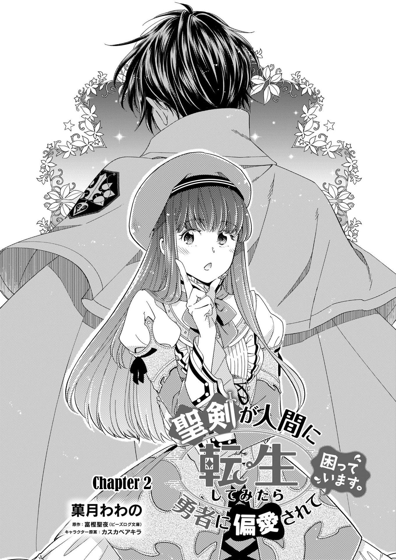 After the Holy Sword Reincarnates Into a Human Being, It’s Troubled Because It Is Favored by the Hero Chapter 2 page 2 - Chapter 2