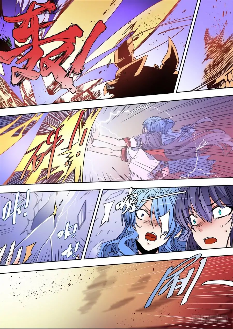 After Transformation, Mine and Her Wild Fantasy Chapter 105 page 7 - Chapter 105