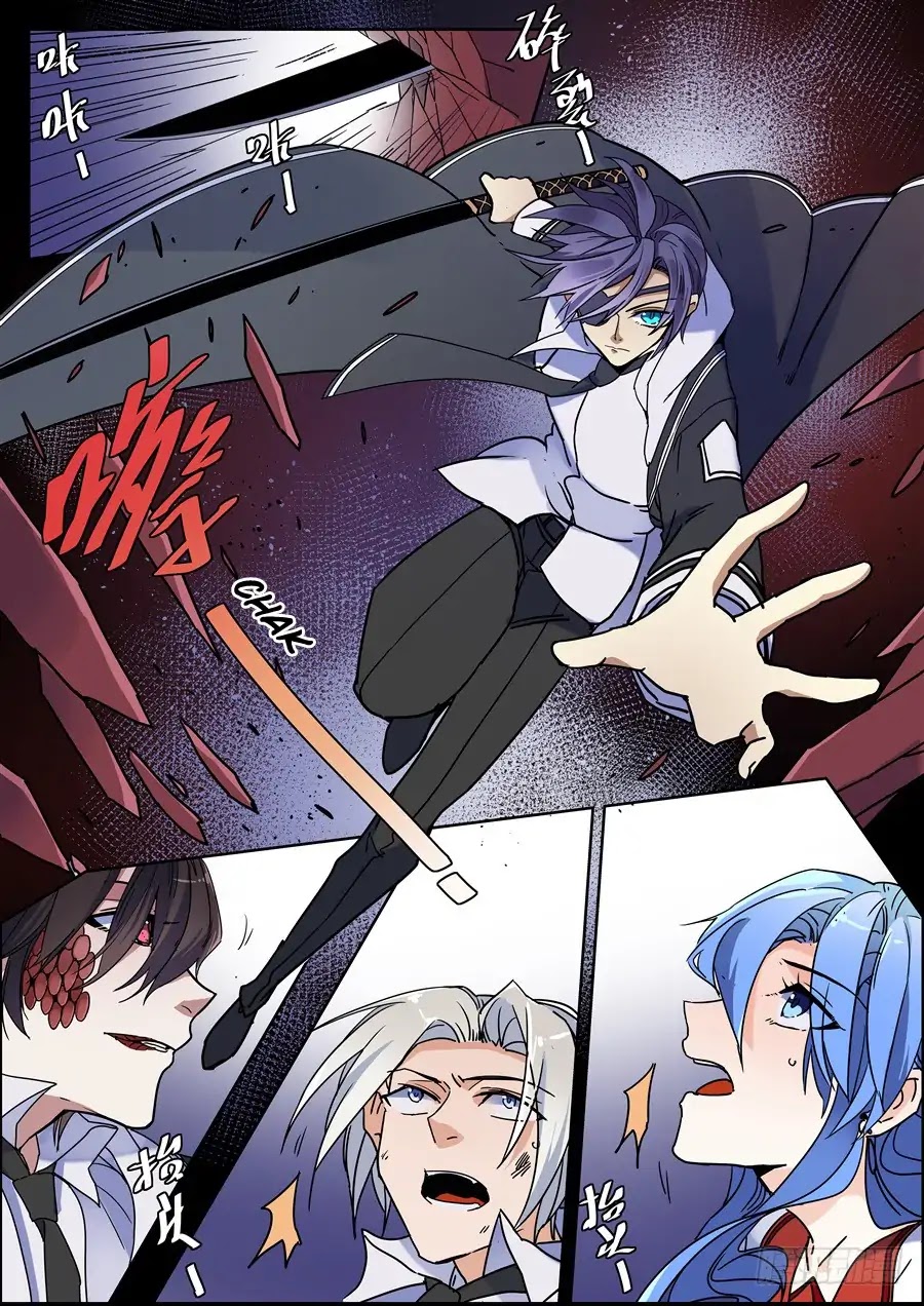 After Transformation, Mine and Her Wild Fantasy Chapter 106 page 14 - Chapter 106