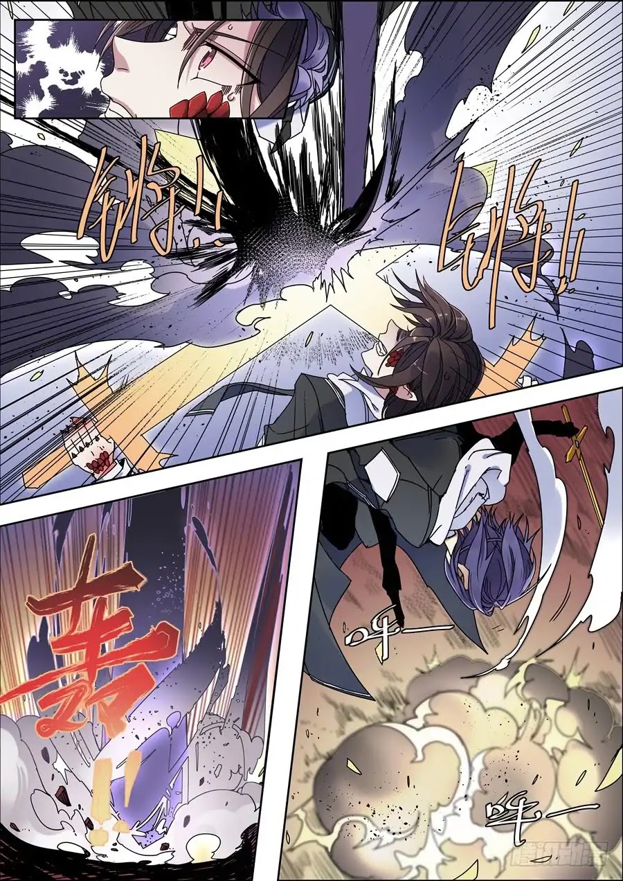 After Transformation, Mine and Her Wild Fantasy Chapter 107 page 7 - Chapter 107