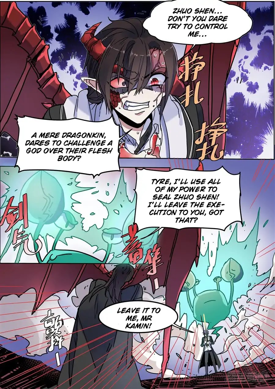 After Transformation, Mine and Her Wild Fantasy Chapter 108 page 12 - Chapter 108