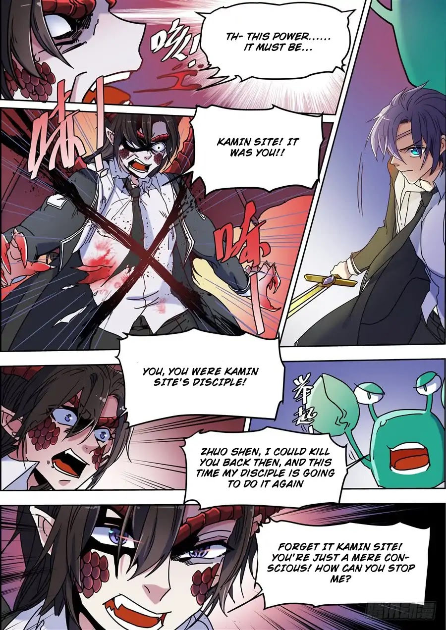 After Transformation, Mine and Her Wild Fantasy Chapter 108 page 9 - Chapter 108