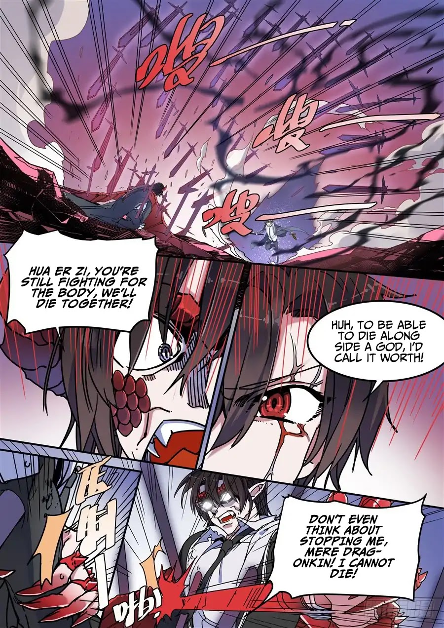 After Transformation, Mine and Her Wild Fantasy Chapter 109 page 5 - Chapter 109