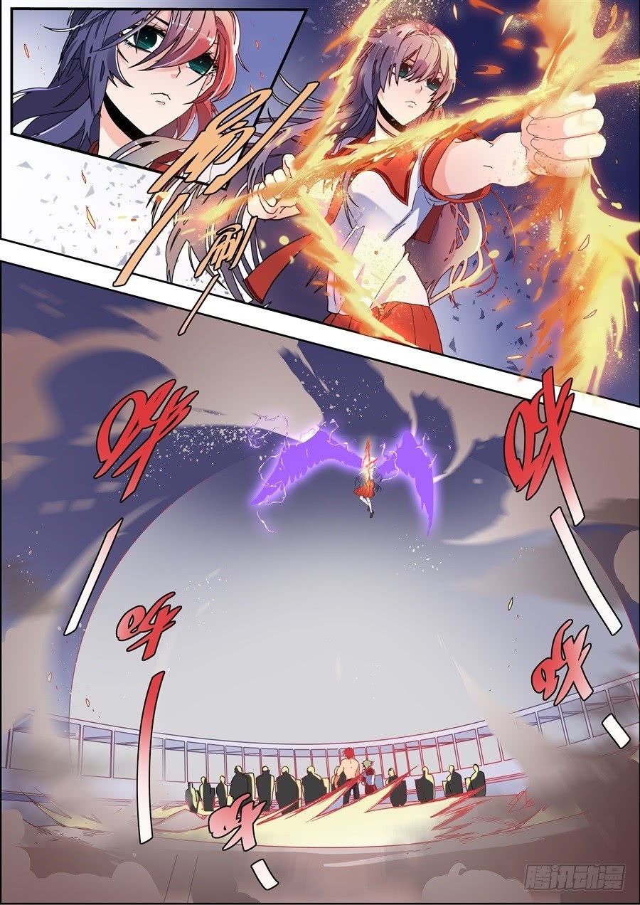 After Transformation, Mine and Her Wild Fantasy Chapter 116 page 6 - Chapter 116