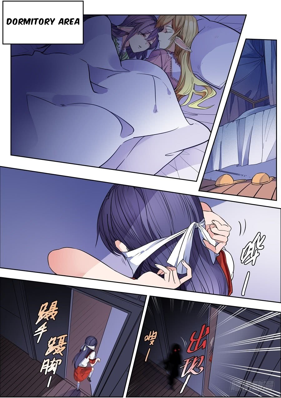 After Transformation, Mine and Her Wild Fantasy Chapter 119 page 1 - Chapter 119