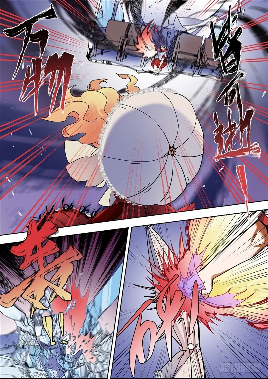 After Transformation, Mine and Her Wild Fantasy Chapter 123 page 3 - Chapter 123