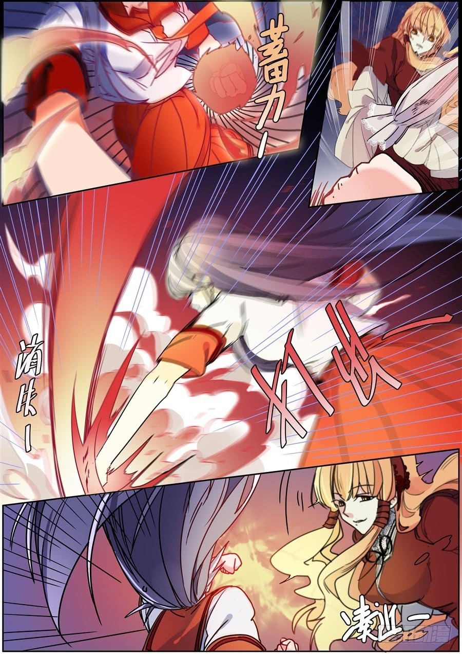 After Transformation, Mine and Her Wild Fantasy Chapter 123 page 4 - Chapter 123