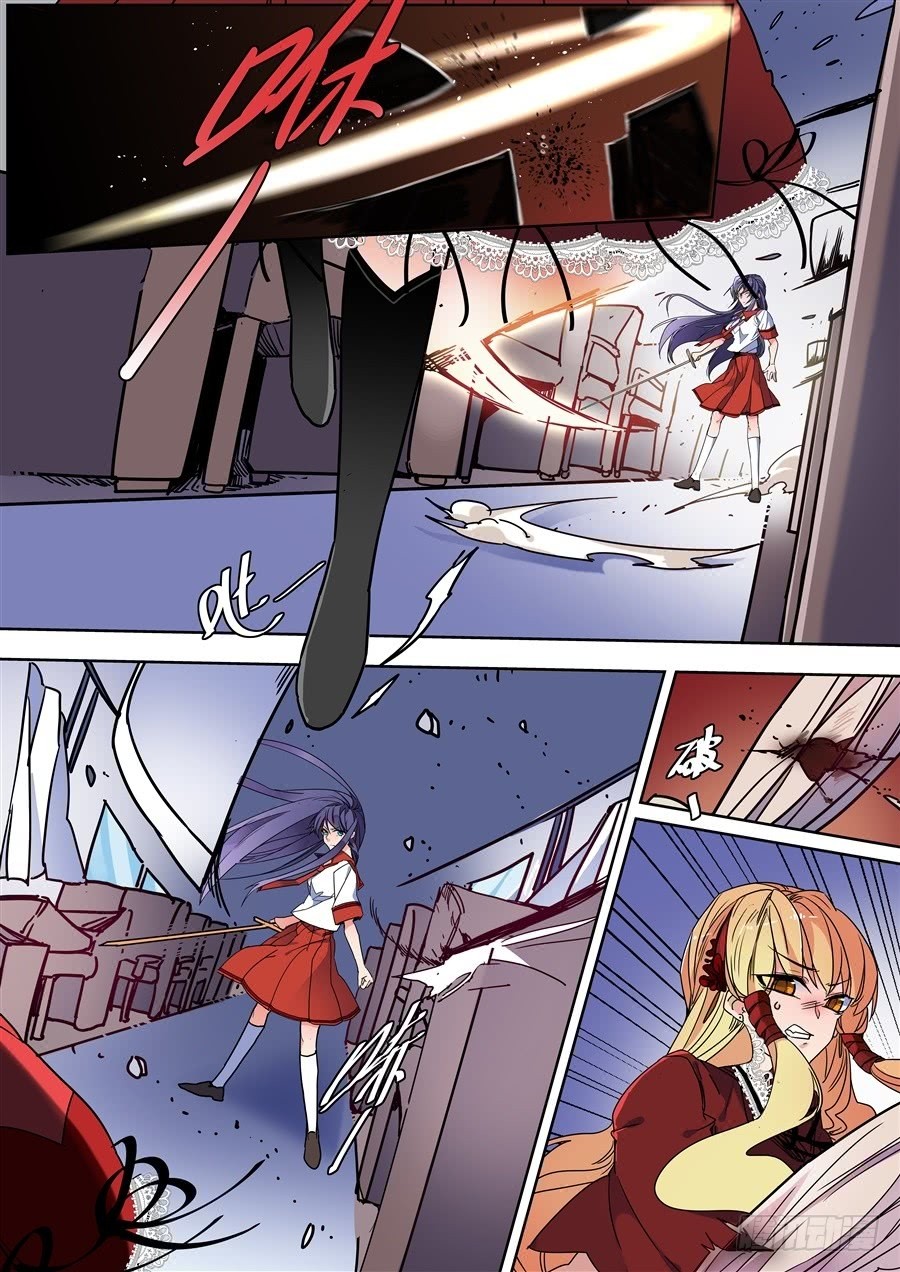 After Transformation, Mine and Her Wild Fantasy Chapter 123 page 5 - Chapter 123