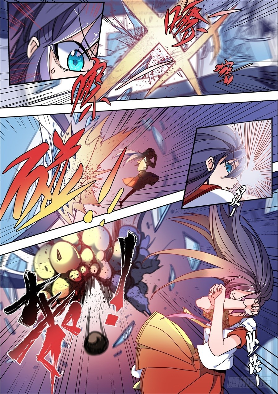 After Transformation, Mine and Her Wild Fantasy Chapter 123 page 9 - Chapter 123
