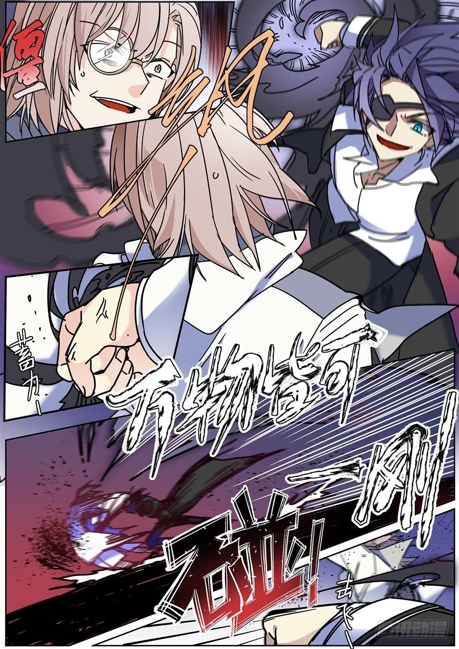 After Transformation, Mine and Her Wild Fantasy Chapter 126 page 8 - Chapter 126