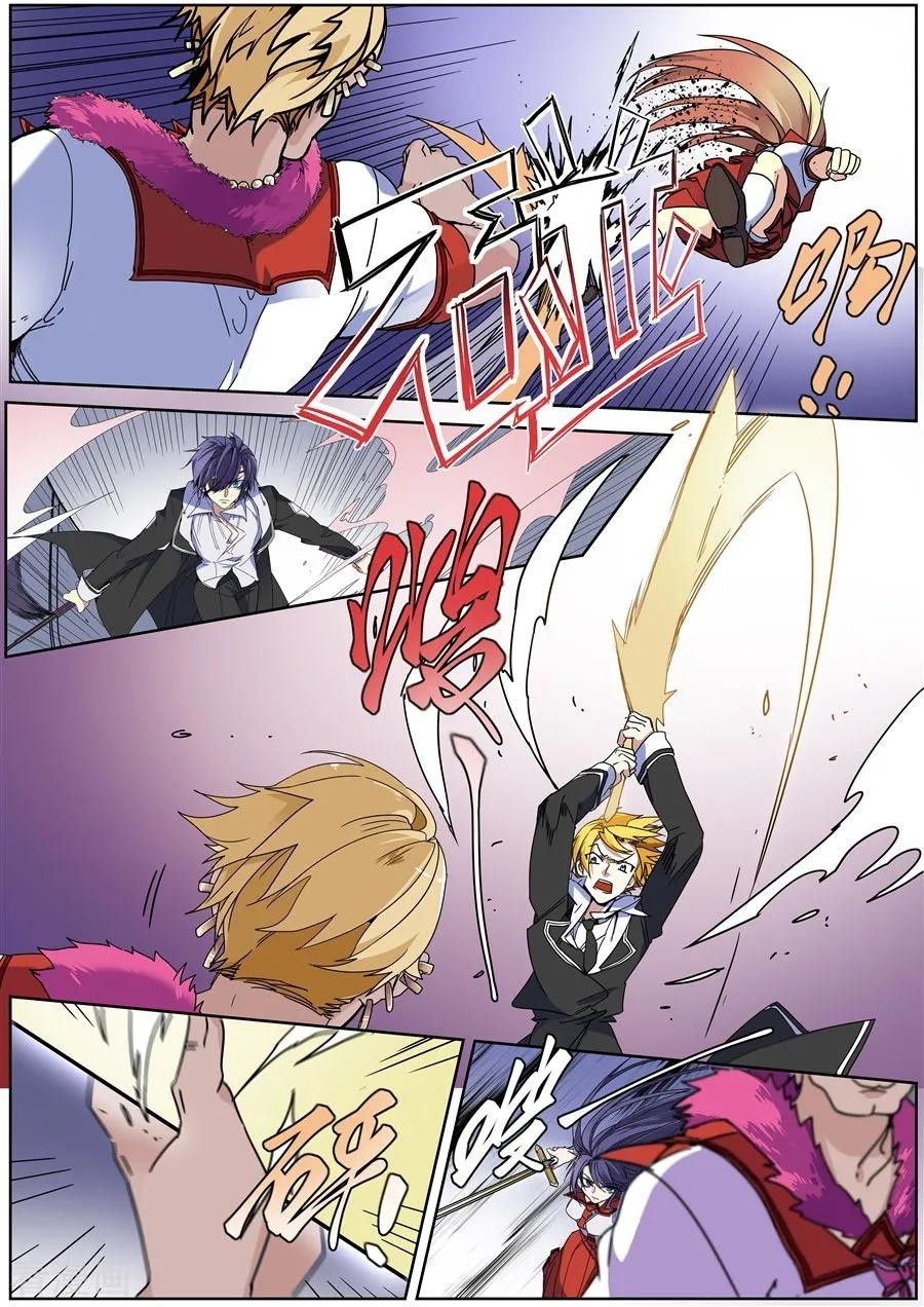 After Transformation, Mine and Her Wild Fantasy Chapter 127 page 9 - Chapter 127