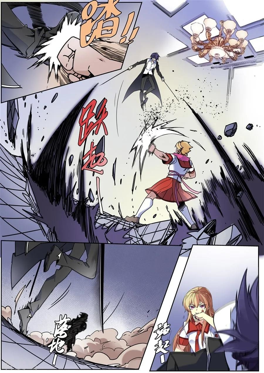 After Transformation, Mine and Her Wild Fantasy Chapter 128 page 2 - Chapter 128