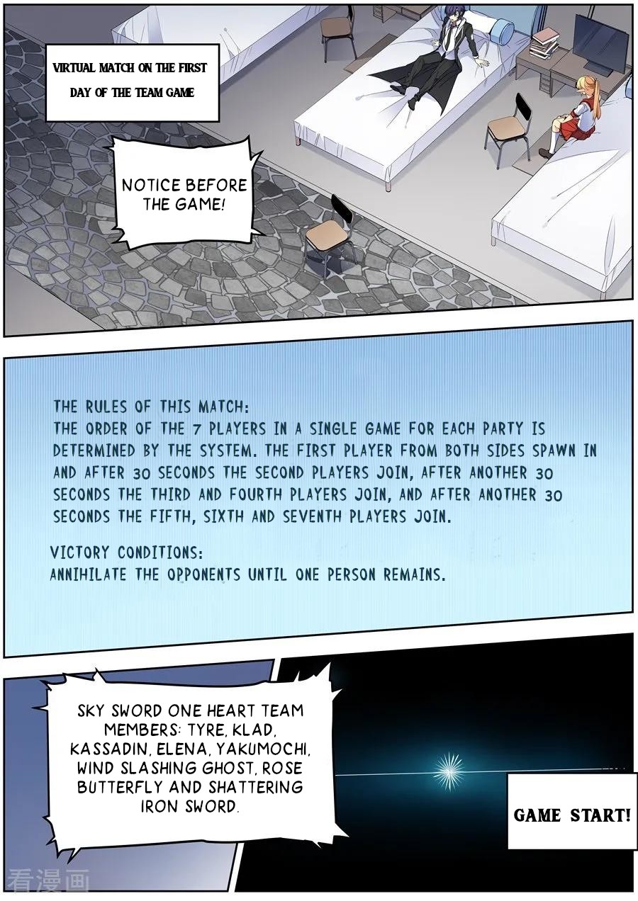 After Transformation, Mine and Her Wild Fantasy Chapter 132 page 1 - Chapter 132
