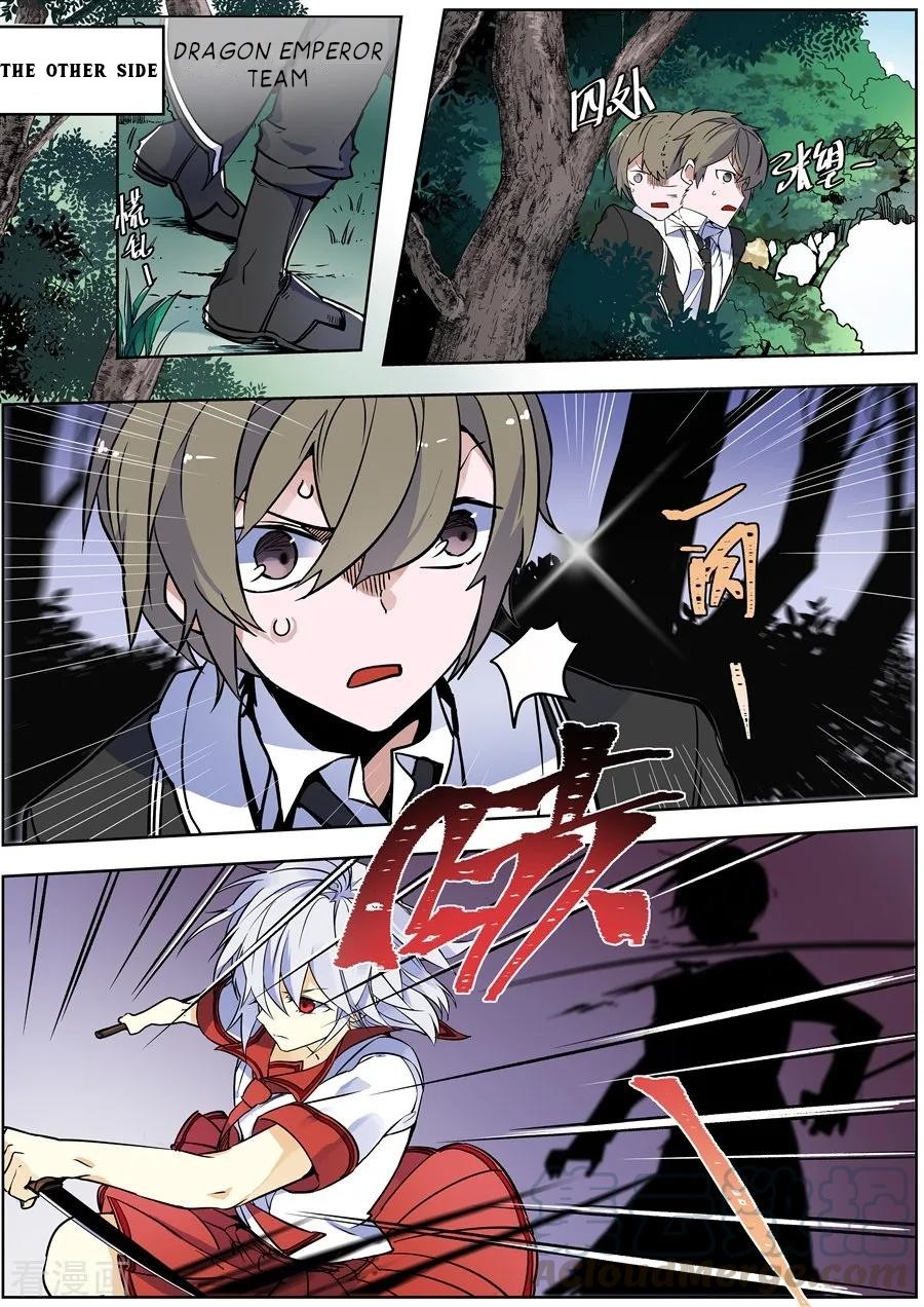 After Transformation, Mine and Her Wild Fantasy Chapter 132 page 4 - Chapter 132